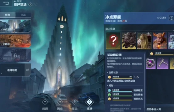 逆战未来战力提升指南,逆战未来快速升级与装备强化全攻略,逆战