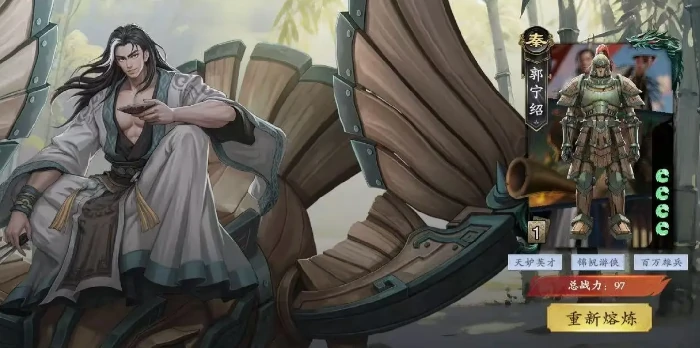 名将杀公会系统详解,名将杀公会玩法入门与进阶指南