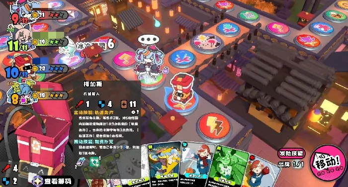 吉星派对机械超人玩法指南,吉星派对机械超人角色技能、连招技巧与实战策略详解