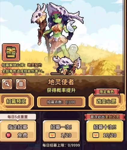 幻想少女公会新手攻略,全流程入门指南与快速升级技巧