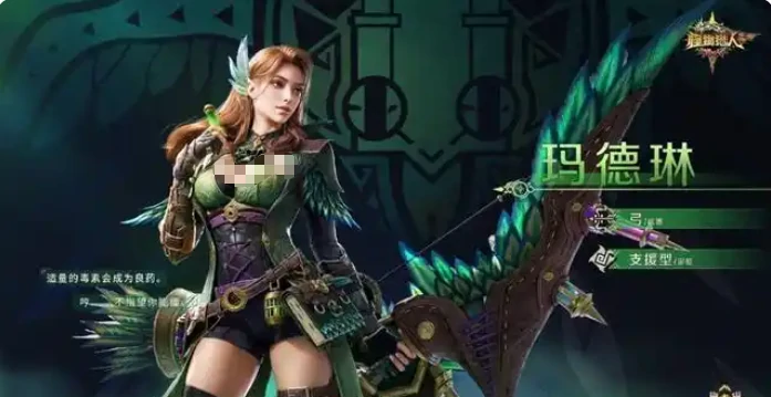 怪物猎人旅人蕊儿角色介绍,怪物猎人旅人国服人气辅助型伙伴详细解析