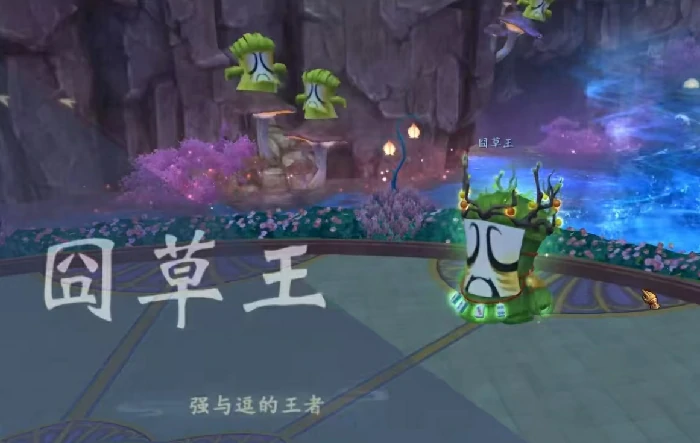 天下万象草精擂台赛怎么玩天下万象草精擂台赛高胜率打法与阵容搭配指南