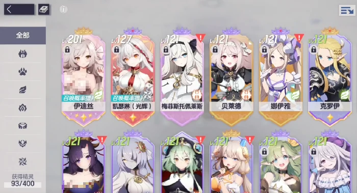 空灵诗篇乙叶不死队阵容搭配指南,空灵诗篇高生存持续输出流配队推荐