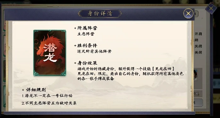 名将杀身份系统详解,名将杀主公忠臣反贼内奸角色特点与玩法解析