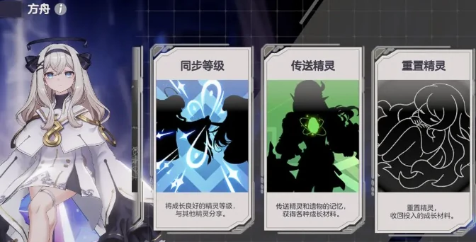 空灵诗篇,进阶满命所需本体数量及全阶段养成攻略