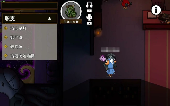 鹅鸭杀生存主义者玩法指南,鹅鸭杀高阶生存技巧与角色策略详解