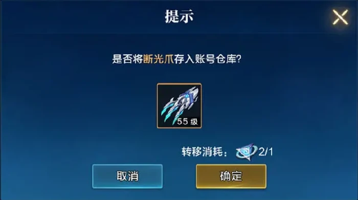 时空猎人觉醒深渊副本刷装备攻略,时空猎人觉醒高性价比套装获取方法