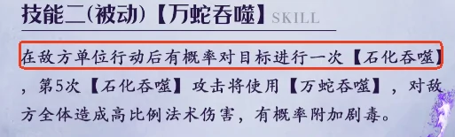 幻灵召唤师美杜莎,幻灵召唤师高爆发石化流主力幻灵培养与阵容搭配指南