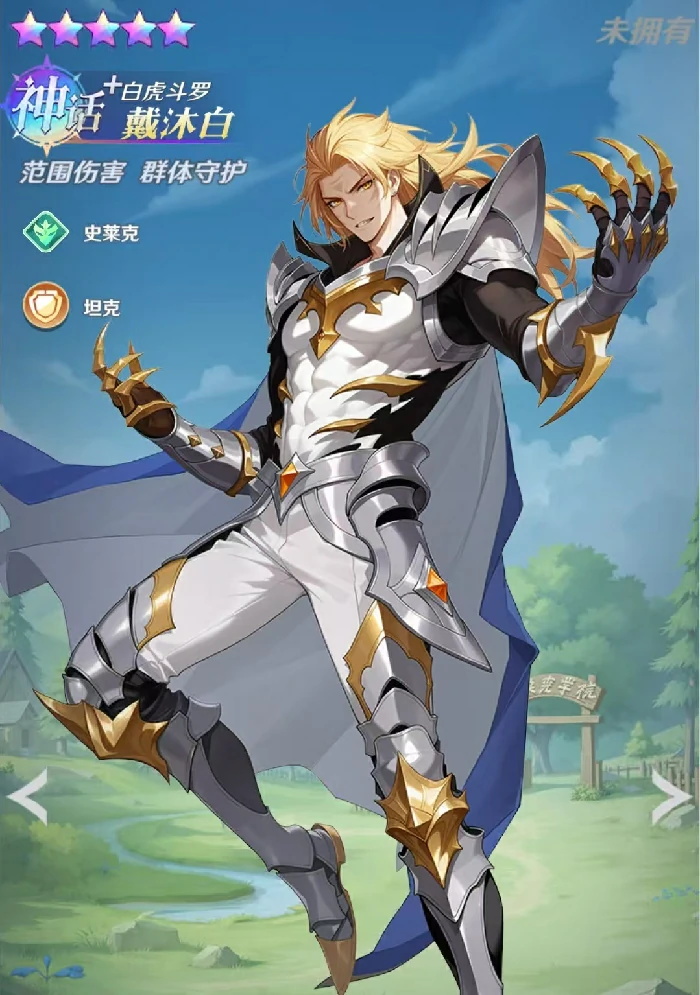 斗罗大陆零朱竹青角色解析,斗罗大陆零朱竹青技能机制与实战效果详解