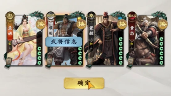 名将杀项羽技能解析,名将杀项羽实战效果与连招技巧详解