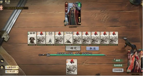 名将杀武侯讲武通关攻略,名将杀武侯讲武全关卡技巧与阵容搭配详解