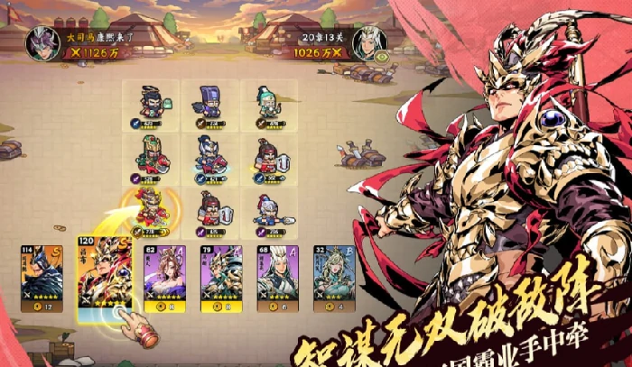 雄心之上兑换码最新获取方法,2024雄心之上热门兑换码汇总