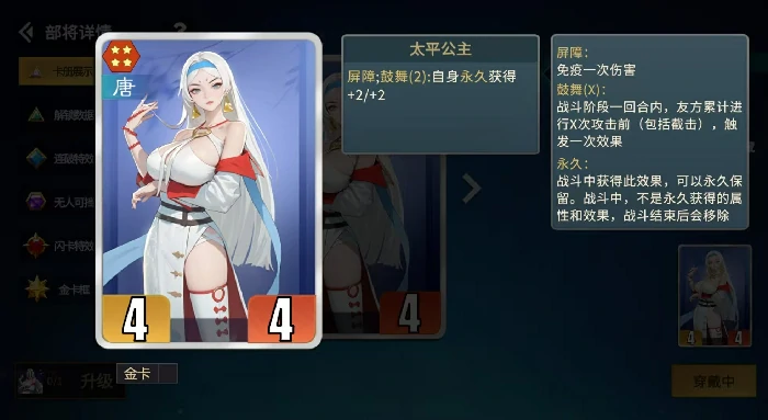 千机阵截击流玩法详解,千机阵截击流阵容搭配与实战技巧