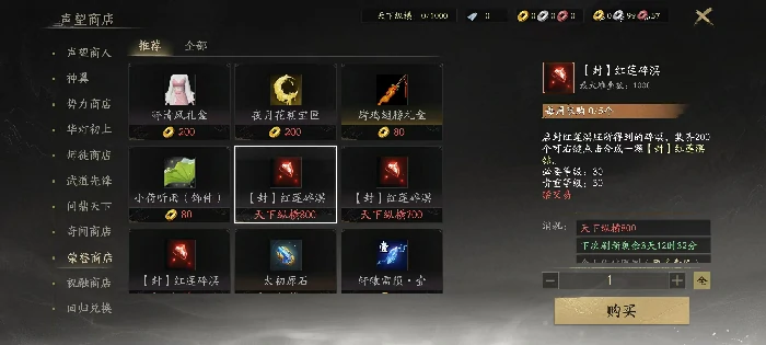 天下万象铁蹄战场怎么打,天下万象铁蹄战场高胜率阵容搭配与实战技巧