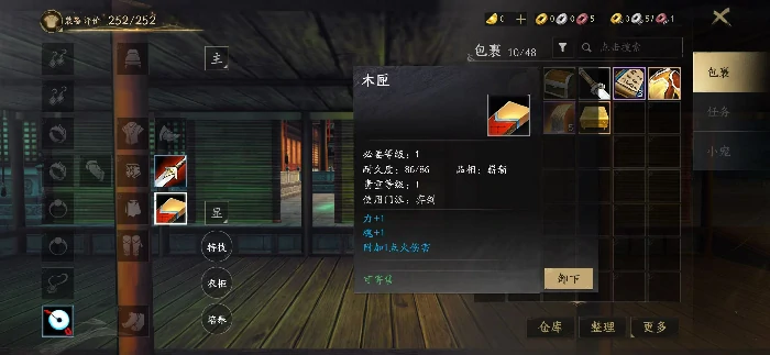 天下万象碧云剑怎么样,天下万象碧云剑技能效果与实战强度分析