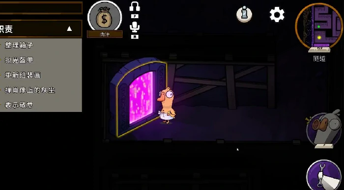 鹅鸭杀手游肉汁角色技能详解,鹅鸭杀手游肉汁技能效果与实战应用指南