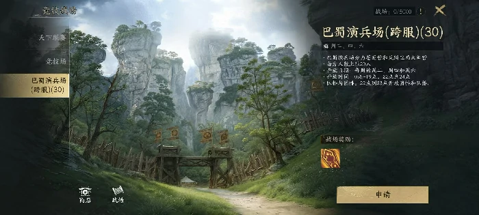 天下万象铁蹄战场怎么打,天下万象铁蹄战场高胜率阵容搭配与实战技巧