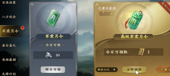 名将杀玩法模式全解析,名将杀主流模式与特色规则详解