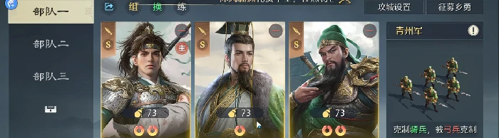 九牧之野反击盾阵容搭配指南,九牧之野高生存高反伤坦克流阵容推荐