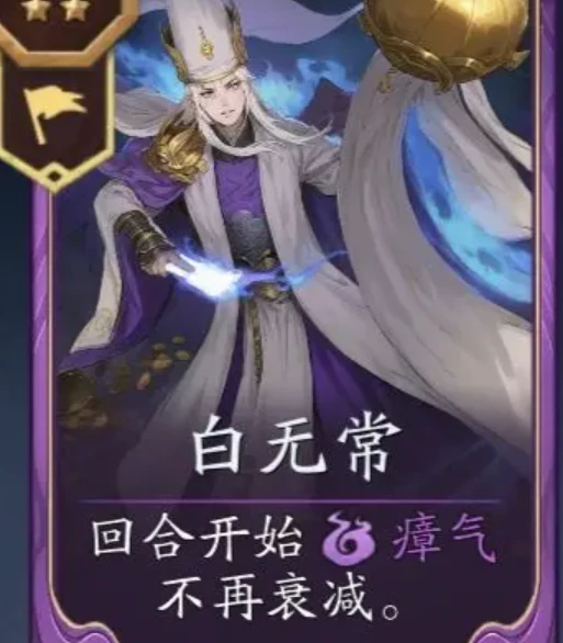 代号妖鬼天地棋局玩法详解,代号妖鬼主流流派搭配与实战技巧