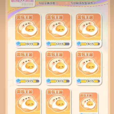 解忧小食光×有兽焉联动活动开启,解忧小食光有兽焉主题食谱与限定角色登场