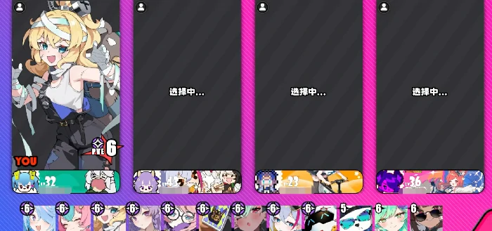 吉星派对打法机制详解,吉星派对星引擎Party手游核心玩法与策略指南