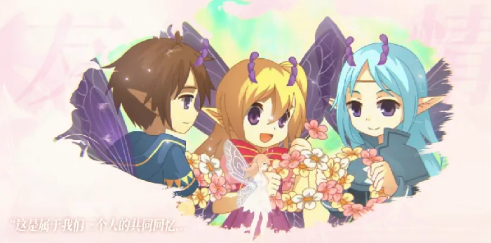 小花仙拉贝尔之约福利活动汇总,小花仙拉贝尔之约最新限时福利与参与方式