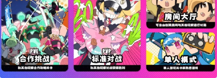 吉星派对新手入门指南,吉星派对全地图玩法详解与快速上手攻略