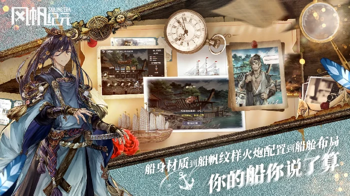 风帆纪元忍者义手修复指南,风帆纪元忍者义手损坏后如何恢复功能与属性