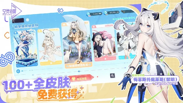 空灵诗篇水晶获取方法,空灵诗篇水晶用途详解