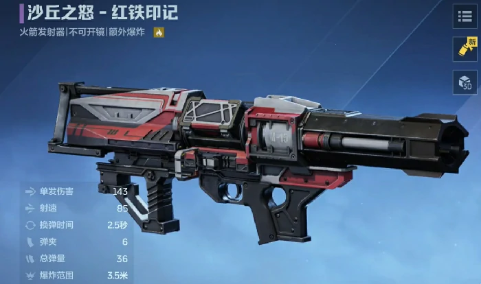 逆战未来塔防模式高性价比枪械推荐与实战搭配指南逆战