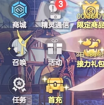 空灵诗篇水晶获取方法,空灵诗篇水晶用途详解