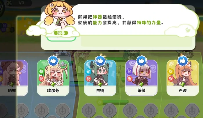 王者荣耀嘟嘟脸恶作剧角色专属武器获取攻略,王者荣耀嘟嘟脸恶作剧专武怎么获得,王者荣耀