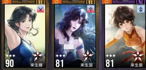 无期迷途迷途夜谭联动活动开启,无期迷途夜谭主题玩法与通关攻略详解