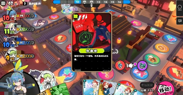 吉星派对机械超人玩法指南,吉星派对机械超人角色技能、连招技巧与实战策略详解