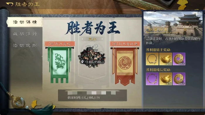 九牧之野胜者为王活动怎么玩｜九牧之野胜者为王高胜率通关技巧与奖励获取指南