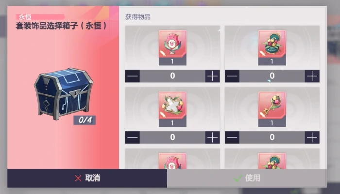 空灵诗篇饰品怎么获取,空灵诗篇饰品全渠道获取方式与实用技巧