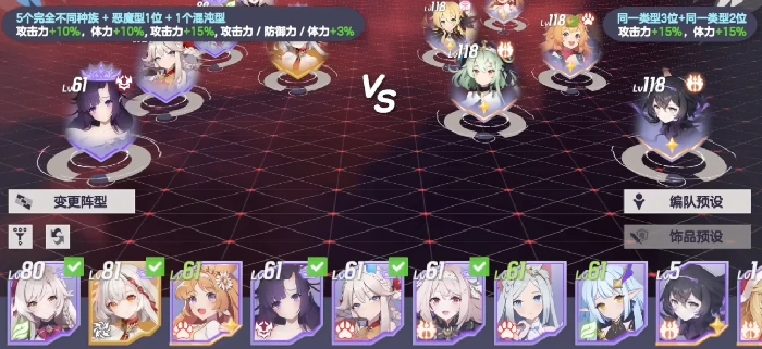 空灵诗篇伊迪丝妖精队强度分析,空灵诗篇伊迪丝妖精队阵容搭配与实战攻略