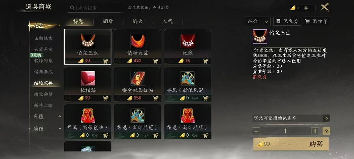 天下万象结婚系统详解,天下万象情侣结缘与婚礼流程指南