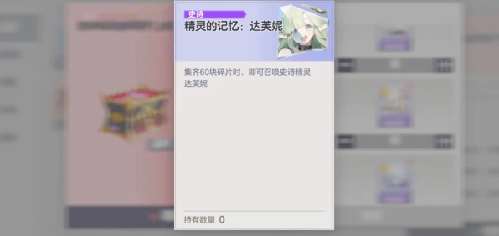 空灵诗篇,进阶满命所需本体数量及全阶段养成攻略