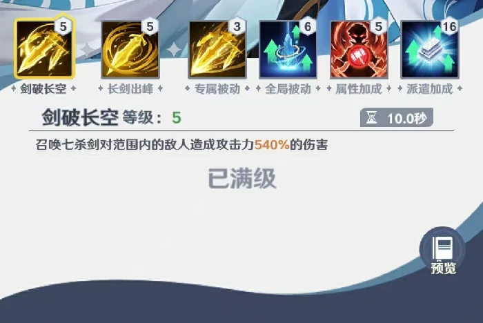 斗罗大陆零尘心怎么样,斗罗大陆零尘心强度分析与实战表现