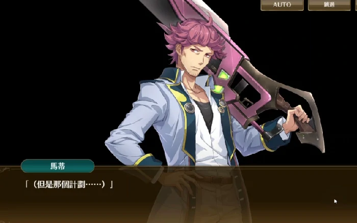 闪之轨迹北方战役氪金攻略,闪之轨迹北方战役高性价比充值与资源获取技巧