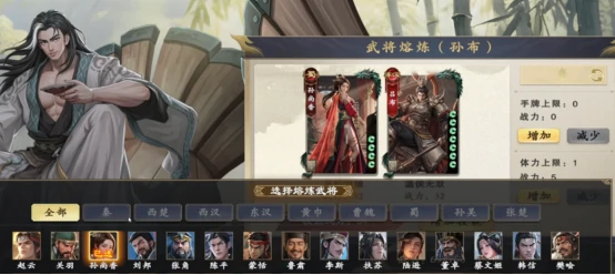 名将杀熔炼武将技巧全解析,名将杀武将熔炼效率提升与资源规划指南