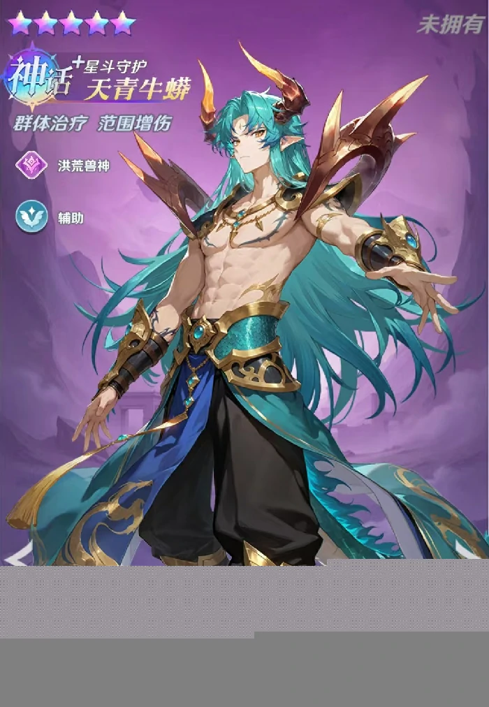 斗罗大陆零天青牛蟒强度解析,斗罗大陆零天青牛蟒技能机制与实战表现全面评测