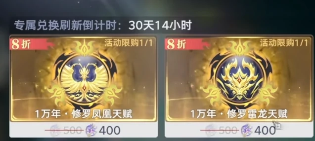 斗罗大陆猎魂世界神赐魂环详解,斗罗大陆猎魂世界神赐魂环获取方式、属性效果与实战应用