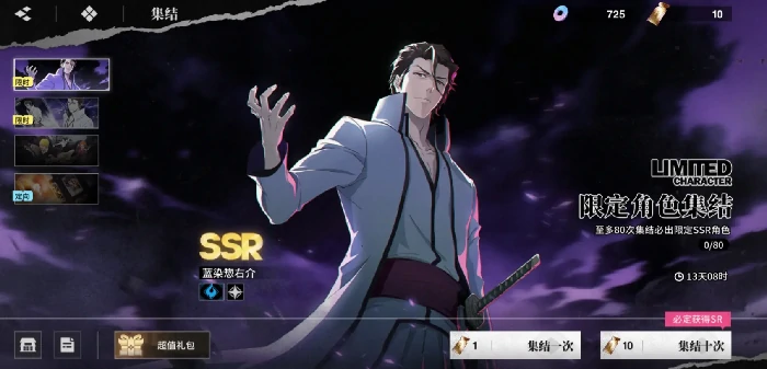 境界刀鸣角色强度排行,境界刀鸣高性价比与T0级战力角色推荐