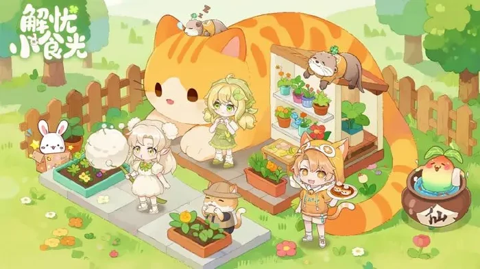 解忧小食光彩萝币获取方法大全,解忧小食萝币快速获取途径与实用技巧