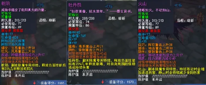 天下万象试炼迷窟通关攻略,全流程解谜步骤与Boss打法详解