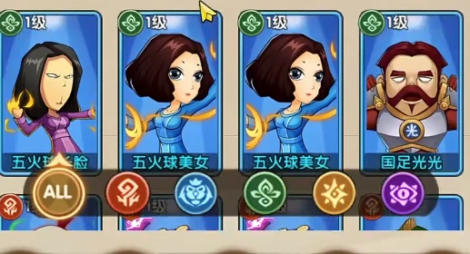 我叫MT口袋守卫战,联盟与部落阵营选择推荐指南