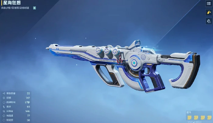 逆战未来冰点源起推荐武器,逆战未来冰点源起高胜率实用武器搭配指南,逆战